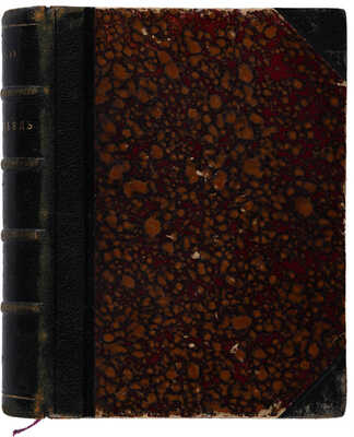 Титов А.А. Ярославль: Путеводитель по г. Ярославлю с планом города и родственными табл. князей ярославских. М. 1883.